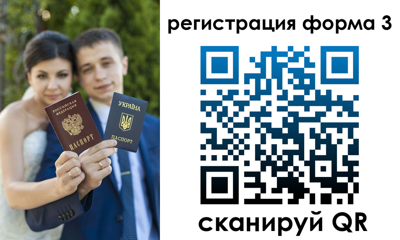 временная регистрация для всех в Каменск-Уральске