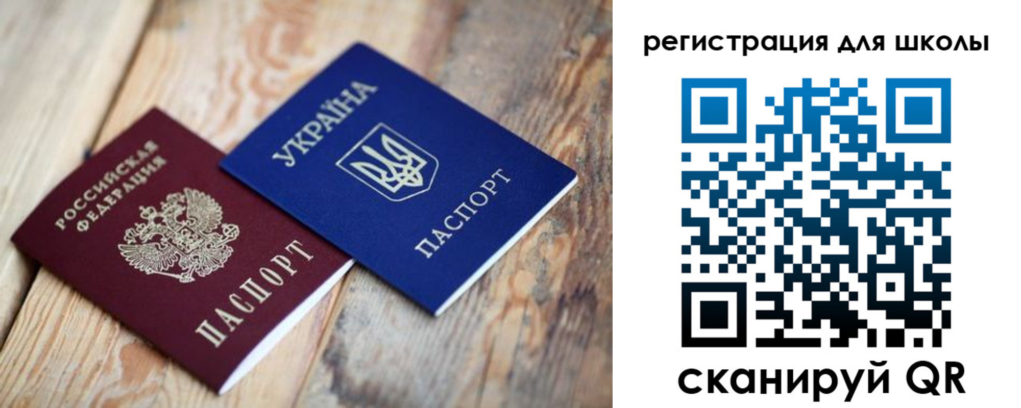 временная регистрация для всех в Каменск-Уральске