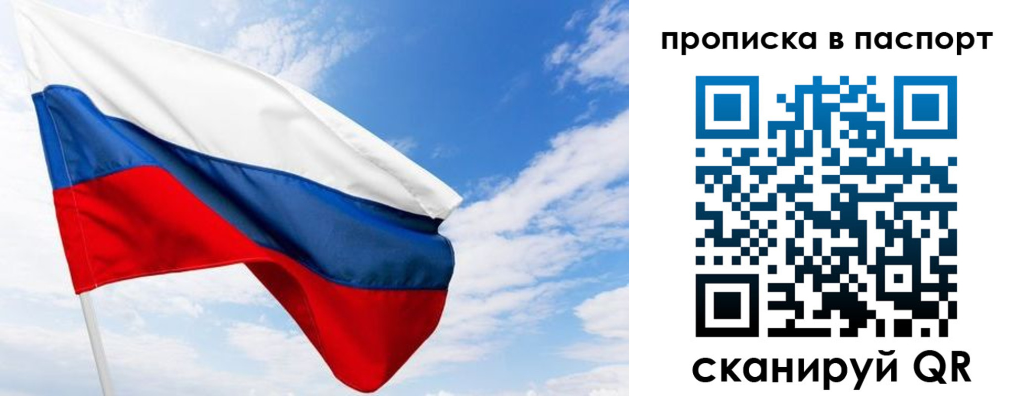 прописка поиск в Каменск-Уральске