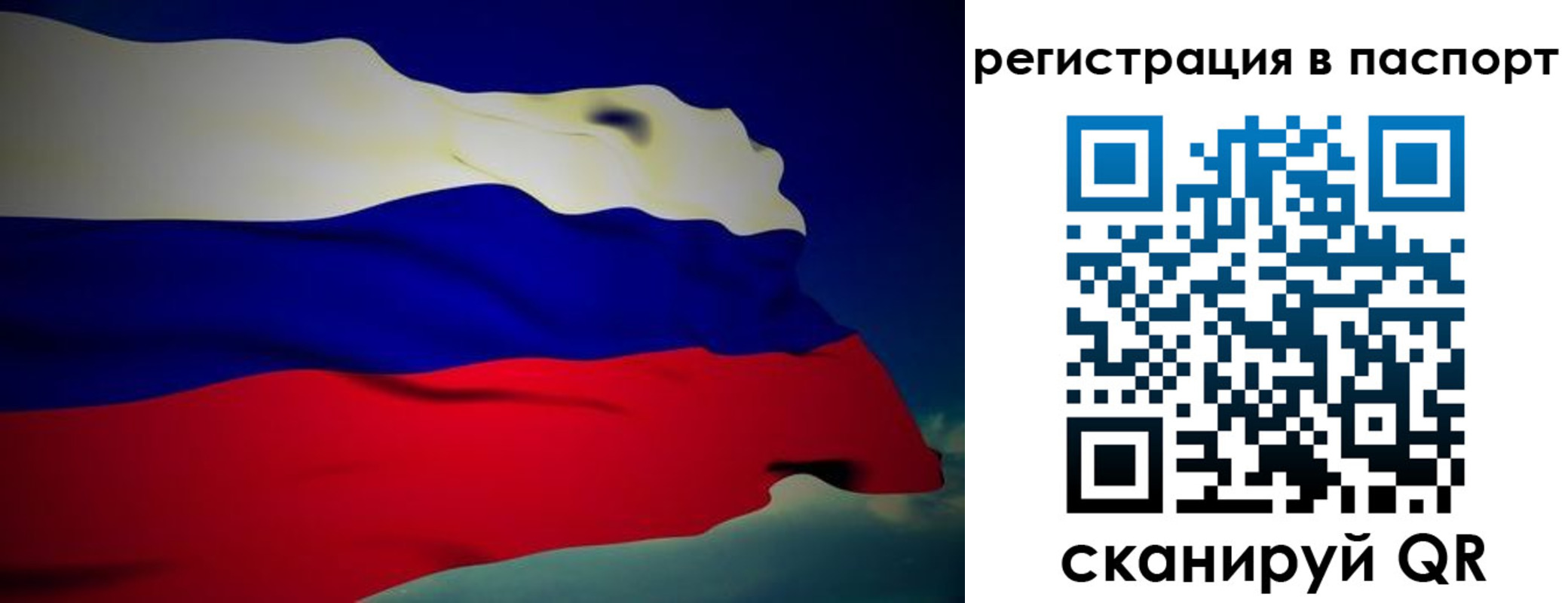 временная регистрация 2025 в Каменск-Уральске