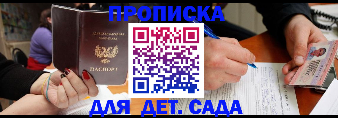 прописка от собственника в Каменск-Уральске