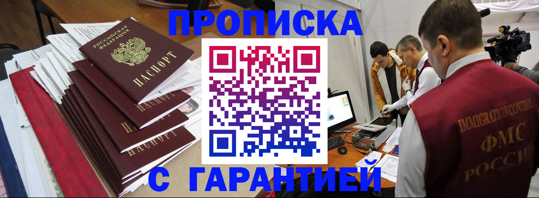 регистрация в Каменск-Уральске